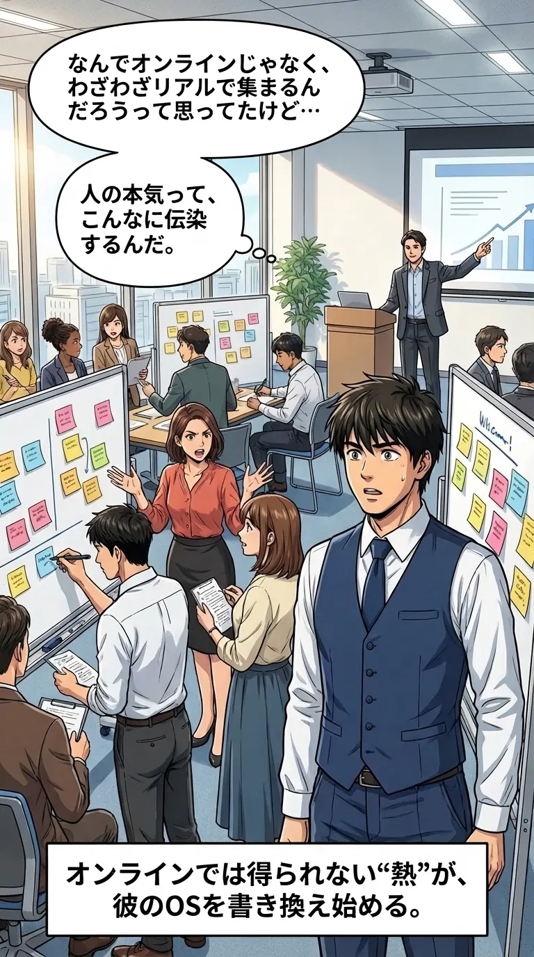 コマ21