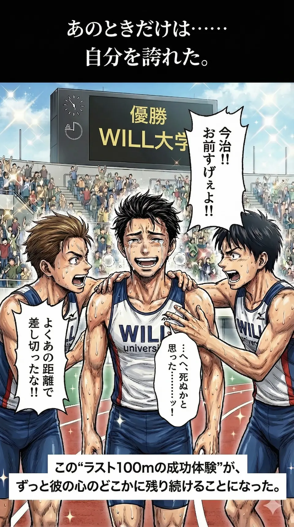 コマ6